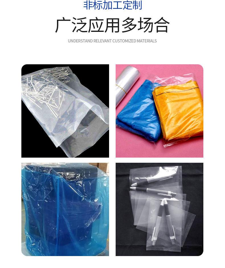 塑料袋_04.jpg