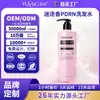 Tk Amazon Shampoo de Alecrim Pdrn Processamento Oem Controle de Oleosidade Anticaspa Anticoceira Crescimento Capilar Personalização