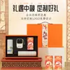 Set personalizado de tazas térmicas Lock&Lock de alta gama como regalo para eventos corporativos para clientes y empleados, adecuado como recuerdo para el Día Nacional y el Festival del Medio Otoño
