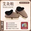 Sapatos de moxabustão botas de moxabustão de madeira maciça moxabustão quente compressa quente caixa de moxabustão para pés moxabustão para uso doméstico caixa de moxabustão para pés fabricantes atacado