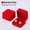 Caja de Aretes de Terciopelo de 15 Colores, Caja de Almacenamiento de Aretes de Terciopelo de Pelo Largo, Empaque de Aretes de Exhibición de Marca de Regalo de Alta Gama