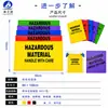 Bolsas de basura para recolección de residuos médicos tóxicos, antiestáticas, resistentes a ácidos y álcalis HaiZhiSu, bolsas de protección y tratamiento químico para residuos peligrosos
