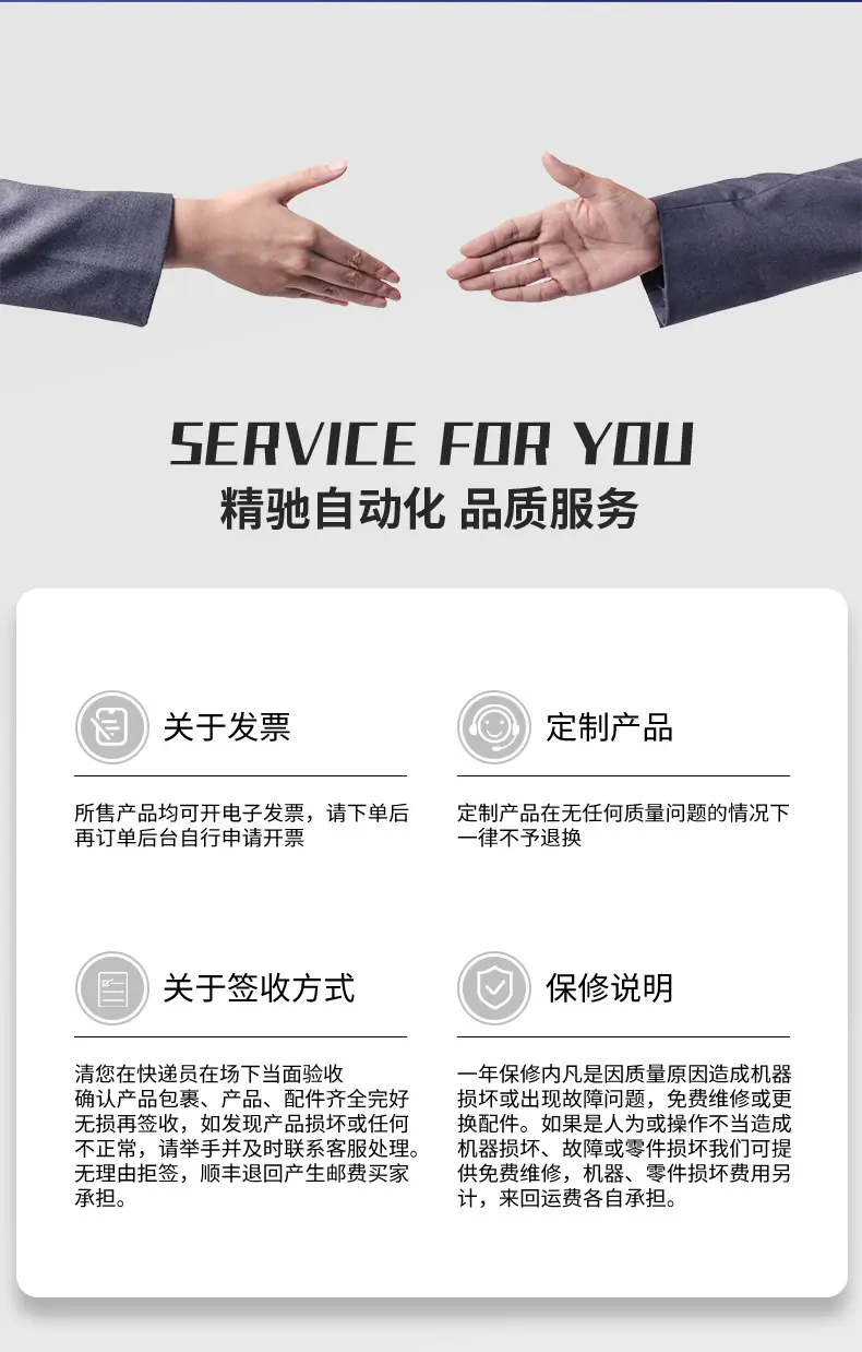 详情_14.jpg