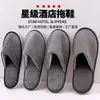 Pantuflas desechables de algodón y lino con base antideslizante para hotel Artículos de tocador desechables para hotel Personalización de pantuflas desechables para casa de huéspedes