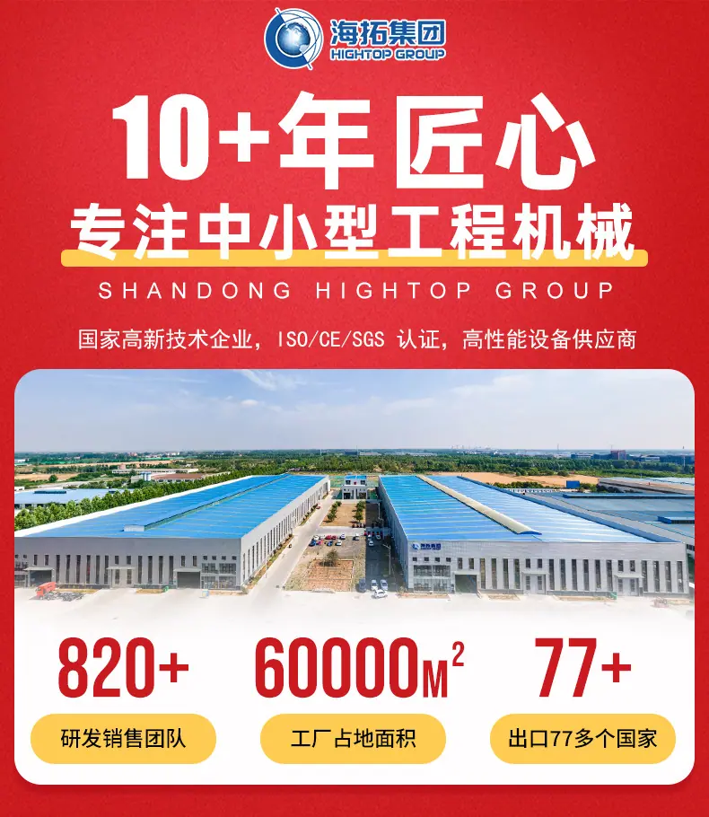 详情页中文_01