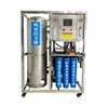 EDI sistema de água ultra pura equipamento de tratamento de água para laboratório semicondutor eletrônica equipamento de água pura desionizada