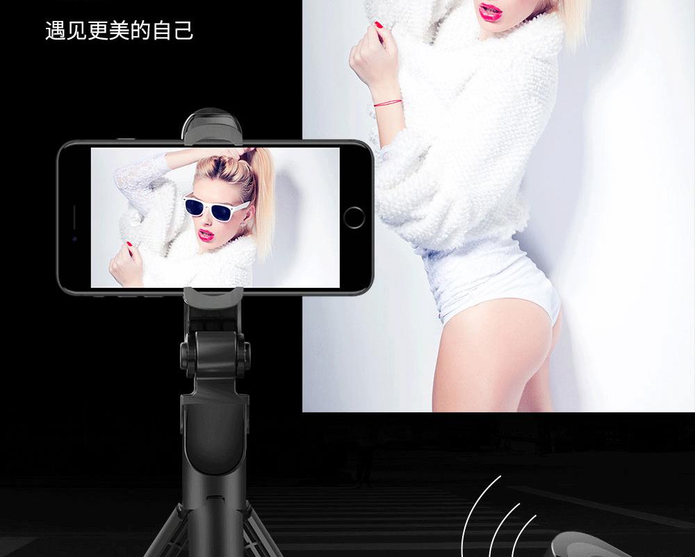 XT2横竖夹自拍支架_03