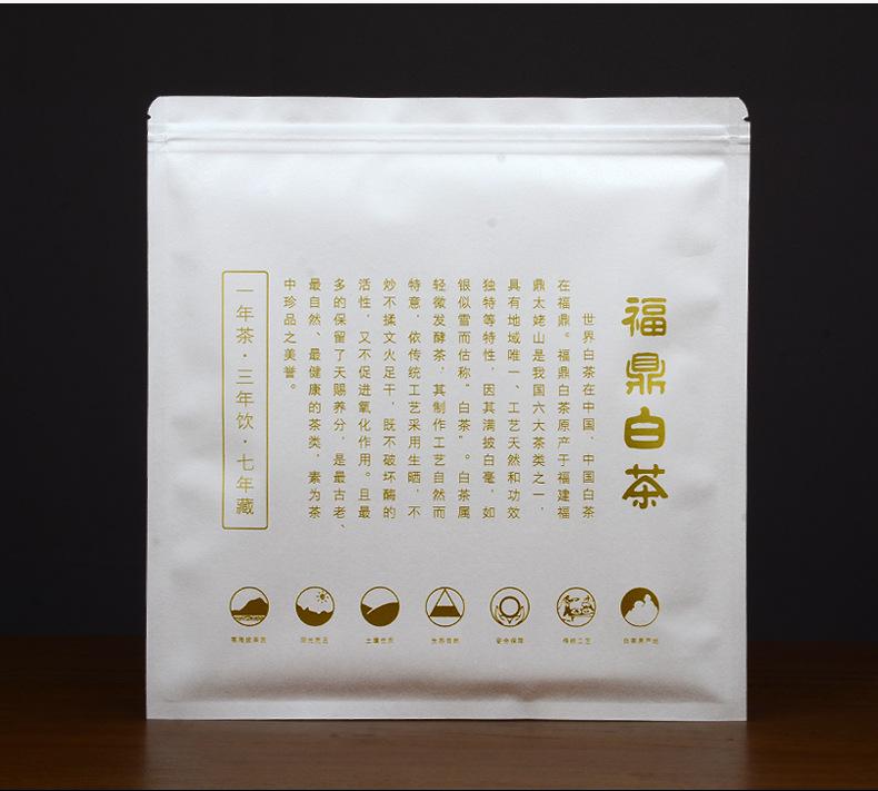 荷花款茶饼袋详情790_15.jpg