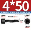Tornillos autorroscantes de cabeza de copa endurecida negra al por mayor HA M1.7-M6 tornillos autorroscantes de cabeza cilíndrica hexágono interior tornillos para madera