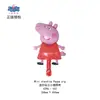 Globos de Juguete con Licencia Oficial Peppa Pig Dibujos Animados Globos de Papel de Aluminio Globos de Cerdo Espacial George