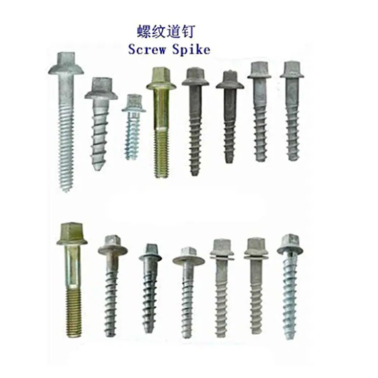 螺纹道钉5