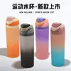 Botella de Agua Deportiva Promocional de Gran Capacidad, Sencilla, para Beber Directamente, con Logo Personalizado, Botella de Agua Portátil Colorida y Elegante para Fitness