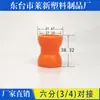 Accesorios de Tubería de Refrigeración Codo en T Roscado Boquilla Mecánica 1/2" 3/4" Máquina Herramienta Tubería de Aceite Tee de Unión de Tubería Universal Boca Redonda