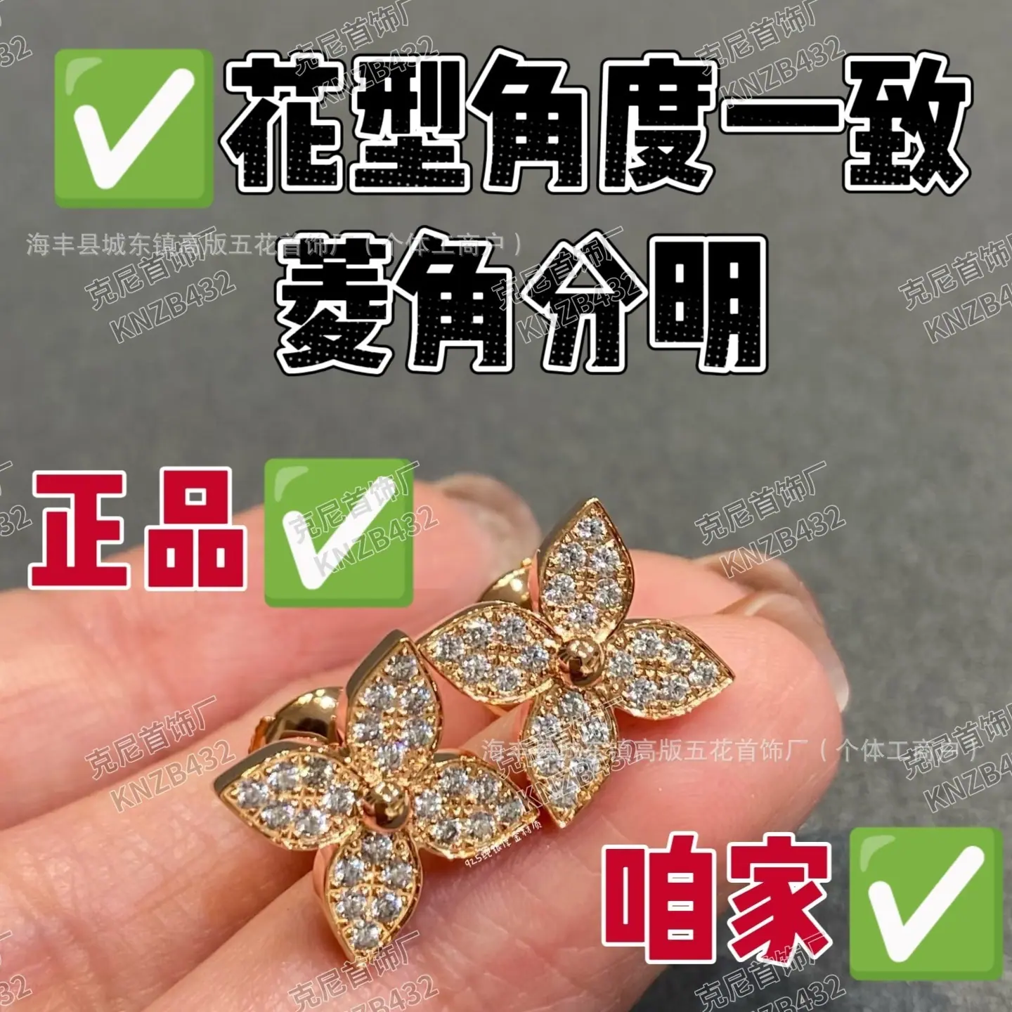 微信图片_20260131042739_1252_37