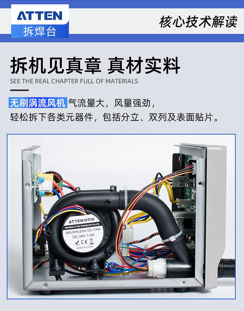 st-862新款热风枪_12.jpg