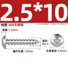 Tornillos Autorroscantes de Acero Inoxidable 304 Cabeza Redonda de Cruz Tornillos Pequeños M1-M6M8Pa Cabeza de Lenteja Punta Agujada Tornillos Autorroscantes para Madera