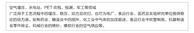 详情_应用领域