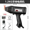 Máquina de Soldar Inteligente Ajustable de Corriente Conveniente Pantalla Inteligente Soldadura Láser de Cobre Puro Alta Potencia Automática Metabo