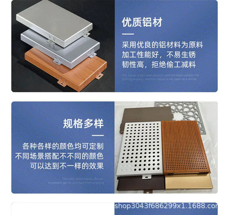 铝单板详情3_03.jpg