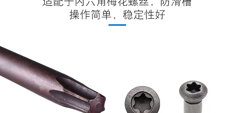 阿里巴巴扳手_10