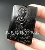 Colgante de Jade Dragón Antiguo Hotan Moyu de Xinjiang Guanyin Fu frente al Colgante de Pared Jiulong Marca de Jade Colgante de Jade