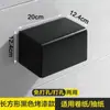 Caja Dispensadora de Papel Higiénico sin Perforaciones Impermeable Caja Sanitaria para Papel Caja para Rollos de Papel Higiénico Estante de Almacenamiento Caja de Papel de Acero Inoxidable