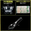 Juego Desechable de Bol y Palillos, Vajilla de Bol de Plástico, Transparente y Espesado, Adecuado para Puesto de Comida, Empaque para Llevar, Set de Tres Piezas de Bol de Arroz de Grado Alimenticio