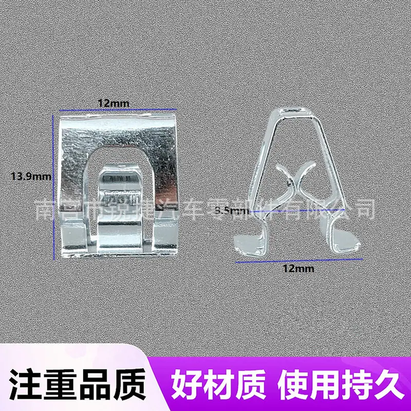 特斯拉卡子混 (10)_副本