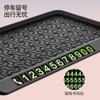 Tapete antiderrapante para painel de instrumentos de carro, suporte multifuncional para celular e navegação de carro, placa de estacionamento temporário, tapete de armazenamento para console central