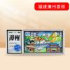 [Fujian] Original Provincia de Fujian Fuzhou Pingtan Xiamen Imán de Nevera de Madera Succión Fuerte Pegamento de Tres Capas para Souvenir