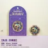 Nuevas Monedas Conmemorativas de los Doce Signos del Zodíaco, Atracciones Turísticas, Regalos Culturales y Creativos, Insignias Metálicas Conmemorativas, Cajas Sorpresa, Al por Mayor en Stock