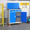 Gabinete de herramientas de ferretería reforzado de alta resistencia, carrito de herramientas móvil para taller de fábrica, caja de almacenamiento de herramientas de reparación de grado industrial con cerradura