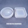 Molde de Silicona Zongbo DIY Resina Epoxi de Cristal Cenicero Cuadrado Redondo Horneado de Pasteles Silicona de Grado Alimenticio
