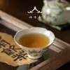 Taza de Té Cerámica Kung Fu Juego de Té Tazas de Té Taza de Maestro Taza Individual Taza de Degustación de Té para Damas Gatos Personal de Gama Alta Una Persona
