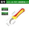 Cuchillo de electricista de mango de plástico multifuncional, borde recto y curvo, tijeras de electricista, cuchillo aislado a la antigua, cúter plegable profesional para energía eléctrica