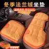 Comercio Electrónico Transfronterizo Se Especializa en Manta de Franela de Terciopelo para Bebé de Tres Piezas Gruesa de Invierno Cálida Antideslizante Funda de Cojín para Asiento de Coche