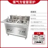 Panela Elétrica Quente Comercial para Hot Pot Picante, Fogão para Cozinhar Macarrão, Fogão de Cozinha Dividido para Dumplings, Panela Quente a Gás de Aço Inoxidável