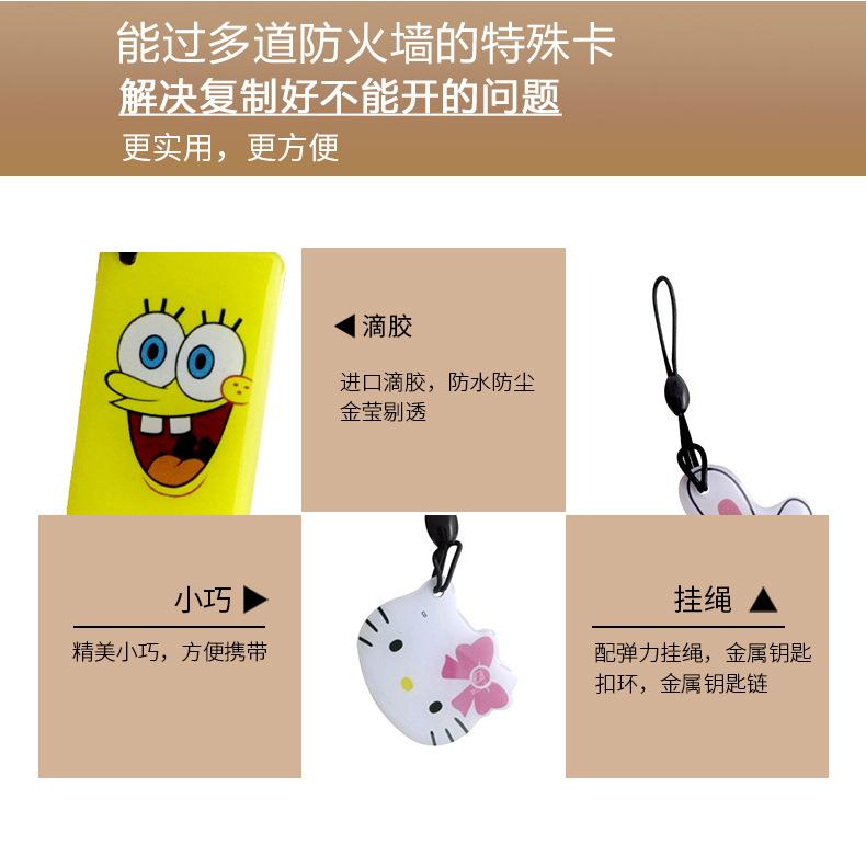 8310滴胶卡详情页_04.jpg