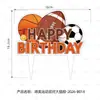 Novo Tema de Festa de Aniversário Esportes de Bola Decoração de Ambiente Banner Espiral Bolo Pratos de Papel Copos de Papel Conjunto