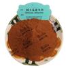 Polisacárido de hongo melena de mono 50% extracto de hongo melena de mono polvo de hongo melena de mono Xi'an Ruilin biológico en stock suministro