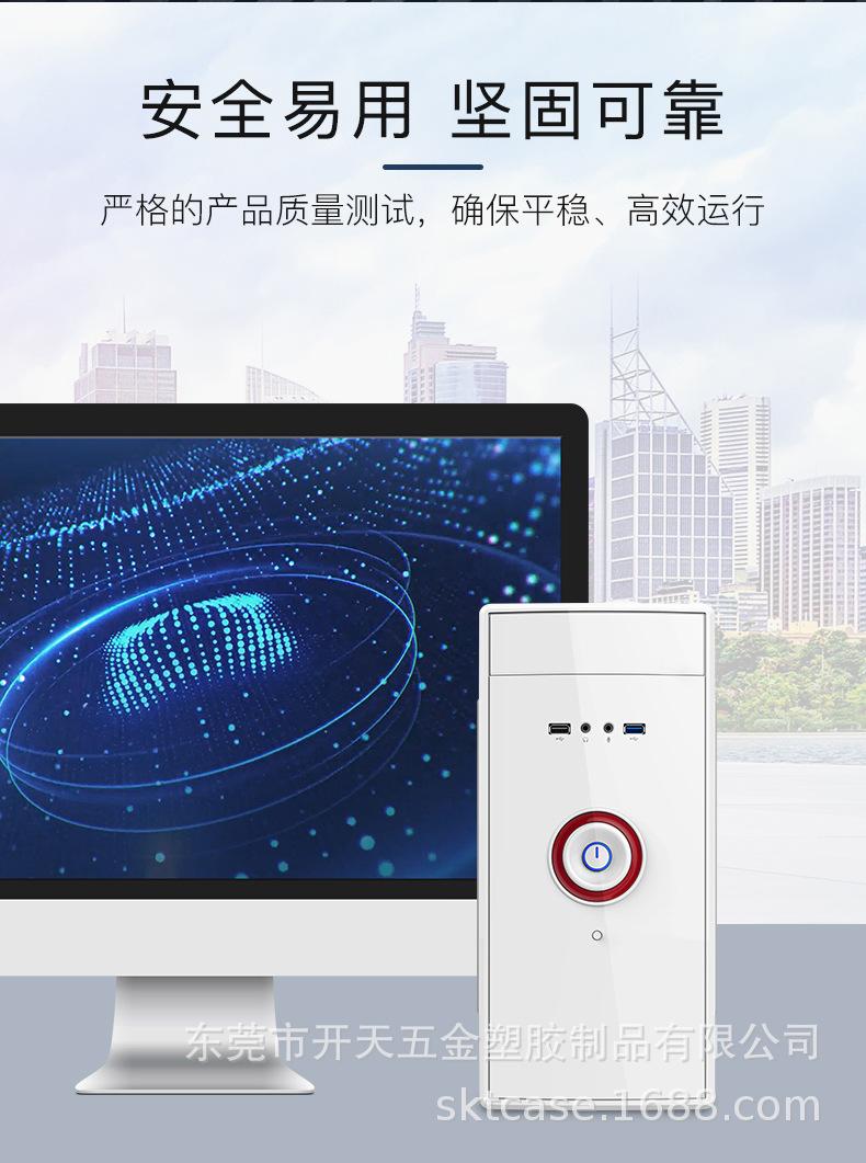 K3系列机箱_04.jpg