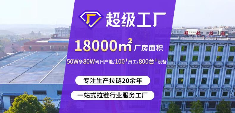 8号金属双开尾拉链，8#双开拉链，铜牙双头拉链