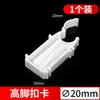 Abrazadera para Tubo PPR Clip Fijo de 4 Puntos Abrazadera para Tubería de Agua de 20 mm Abrazadera de Plástico en Forma de U Abrazadera para Colgar de PVC Abrazadera de Pie Penglai Dezhou