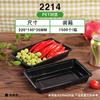 100 charolas desechables de PET negro para embalaje de frutas y verduras, caja de embalaje para carne de cerdo fresca, plástico para alimentos