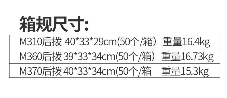 SHIMANO禧马诺310后拨