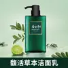 Champú Longliqi, Gel de Ducha, Acondicionador, Limpiador Facial, Loción para el Cuidado de la Piel, Agua para el Cuidado de la Piel, Serie Unisex Botella Verde