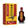 Aceite Persecutor del Viento Veneno de Escorpión Jin Zhilong, Se Vende en Mercados Nocturnos y Mercados de la Mañana, Vendedores Ambulantes y Eventos Promocionales, Envío Directo de Una Pieza desde el Fabricante de Origen, 15 ml