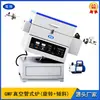 Horno de Tubo de Vacío Inclinable Rotatorio con Atmósfera Xite GMF Horno de Calentamiento Rotatorio Inclinable Horno de Sinterización