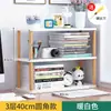 Estantería Sencilla para Almacenamiento de Escritorio, Estante de Almacenamiento Multicapa de Madera Maciza, Pequeño Estante Multicapa