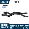 13251455 Manguera adecuada para Chevrolet Cruze 2011-2016 1.4T manguera de entrada superior del radiador